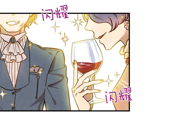 第25话 我会扳倒你的2
