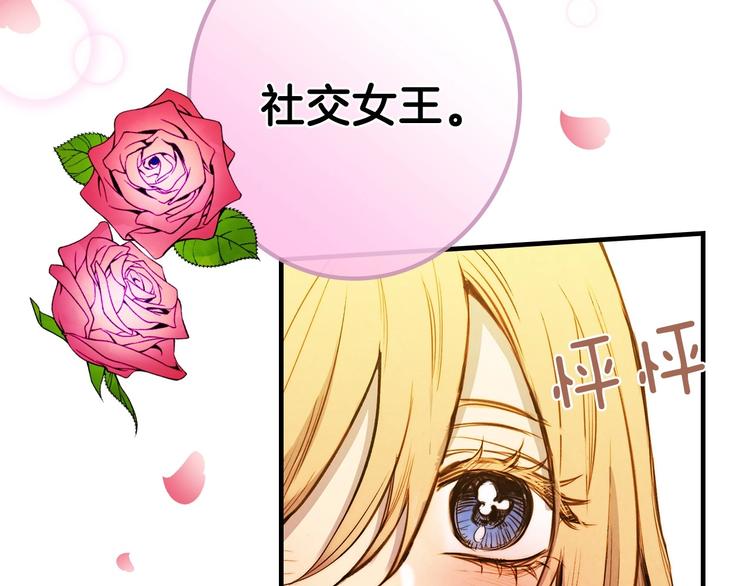 第9话 欲望勾引82