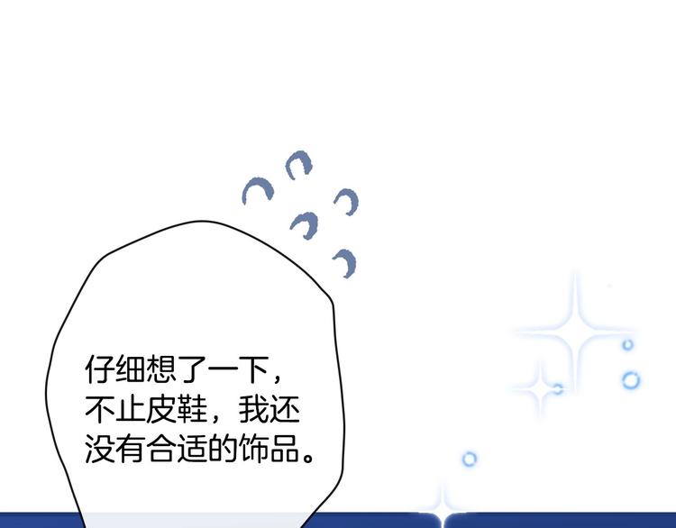 第16话 真是怕了你了！42
