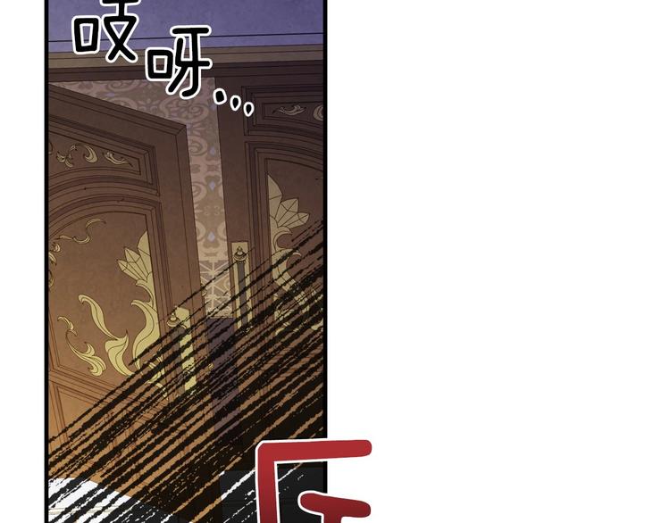 第28话 骑士羞涩79