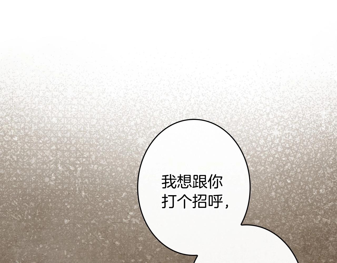 第59话 共进晚餐7