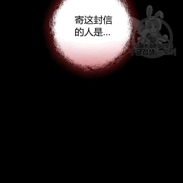 第38话 谈论艺术24