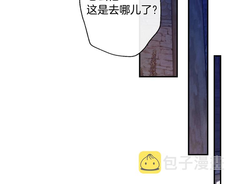 第5话 孽缘重逢！90