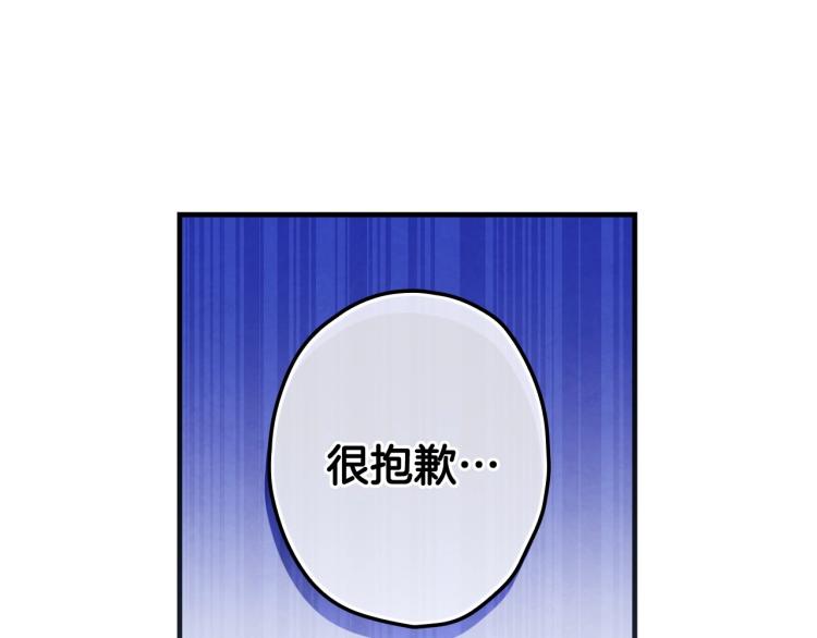 第57话 新的时代即将到来75