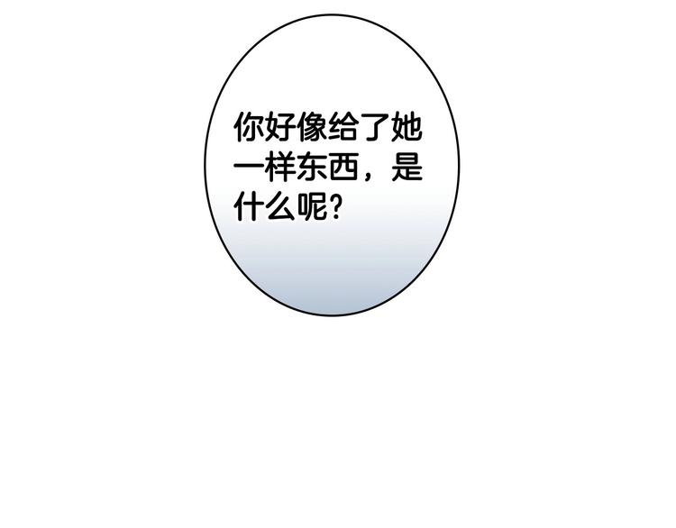 第28话 骑士羞涩50