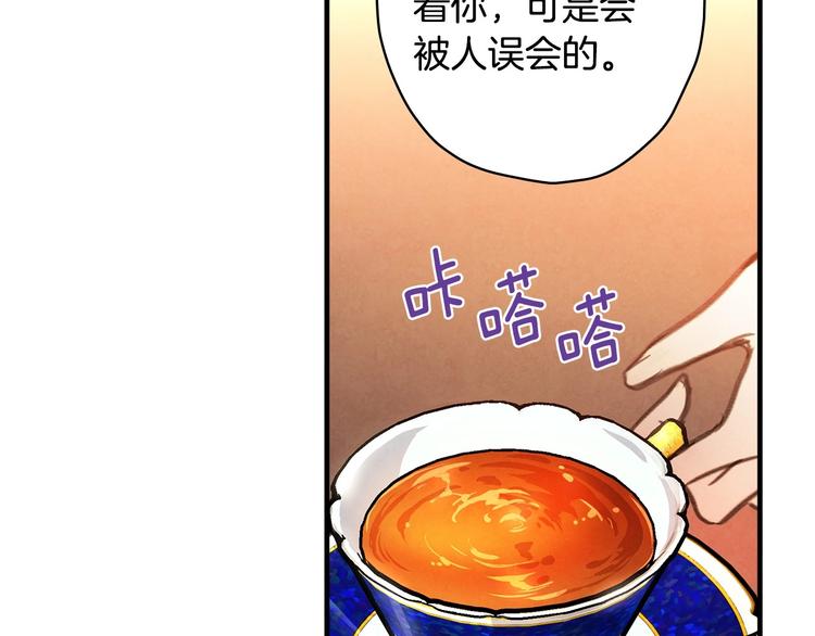 第24话 越界试探41