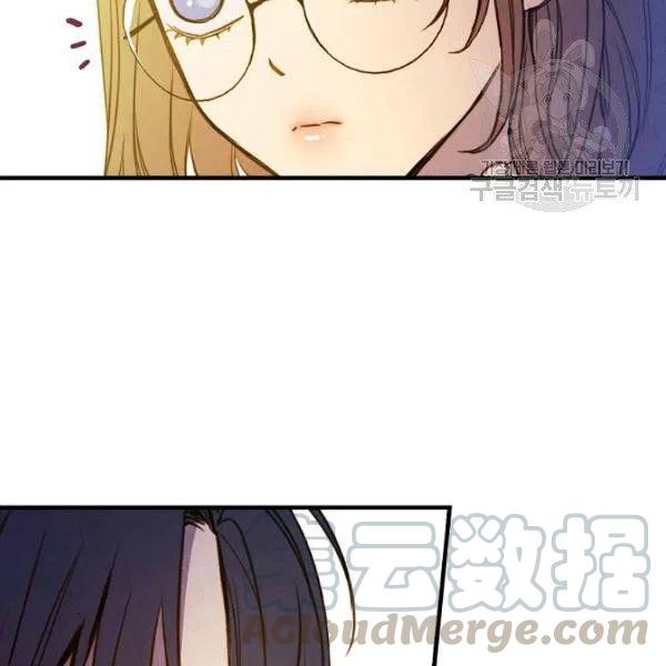 第46话 令人敬畏的君主15