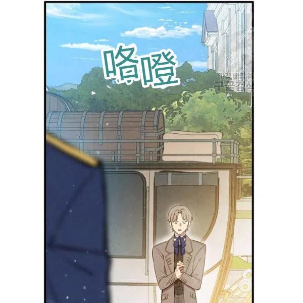 第47话 有志者，事竟成93