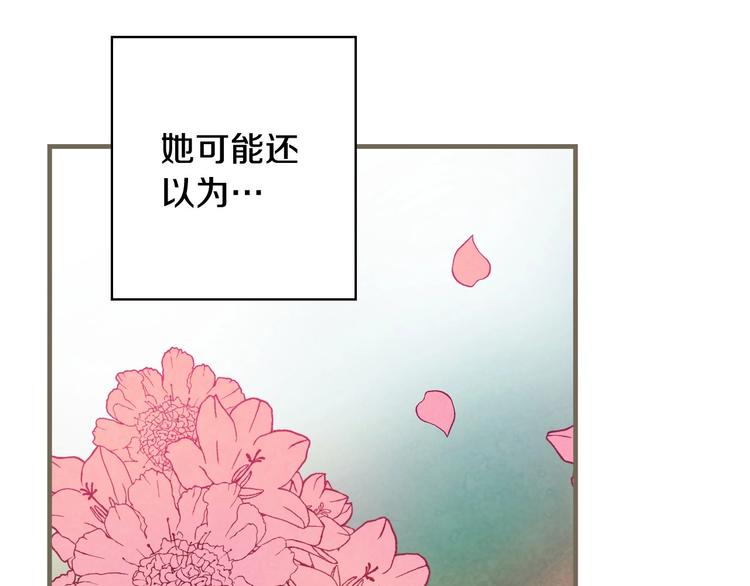 第10话 眼泪即是假象171