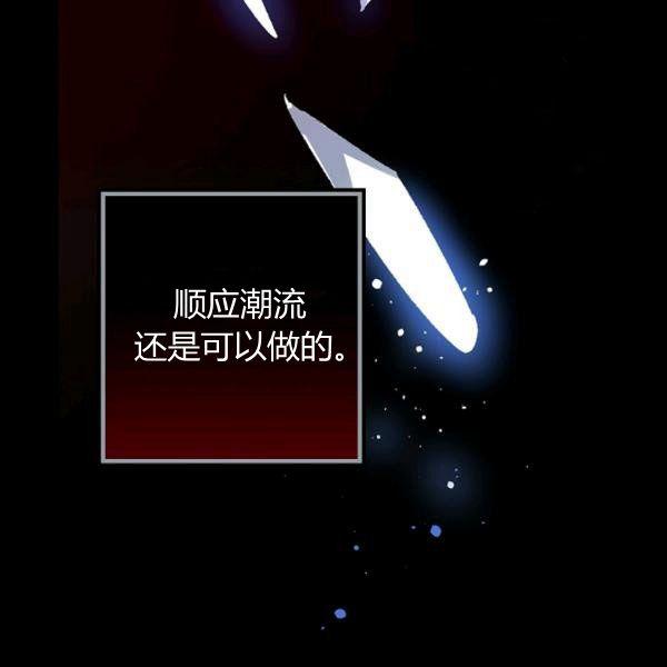 第45话 我要成为一名新女性89