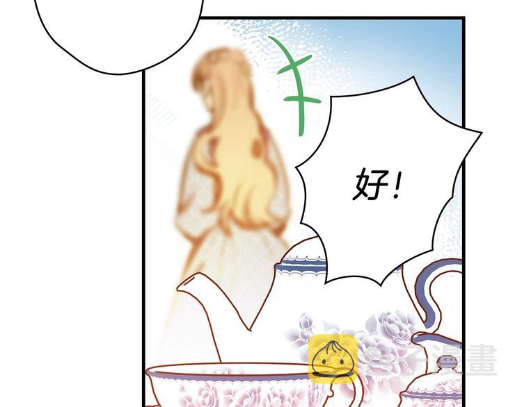 第17话 最合适的骑士50