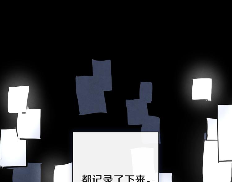 第5话 孽缘重逢！16