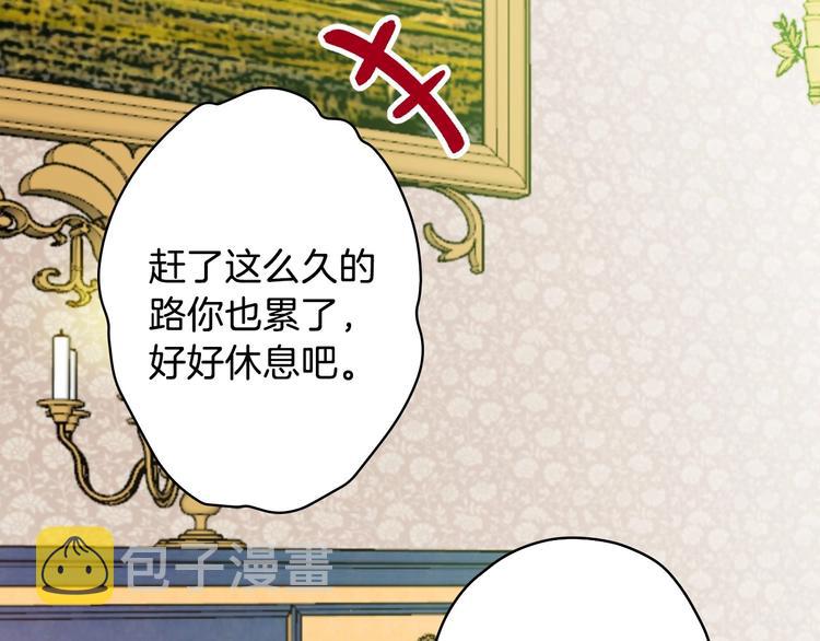 第14话 人人都两副面孔61