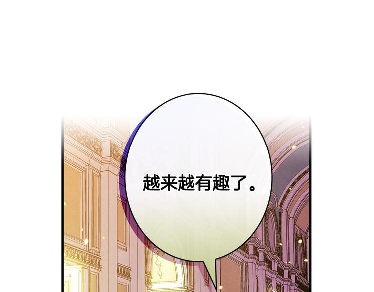 第24话 越界试探131