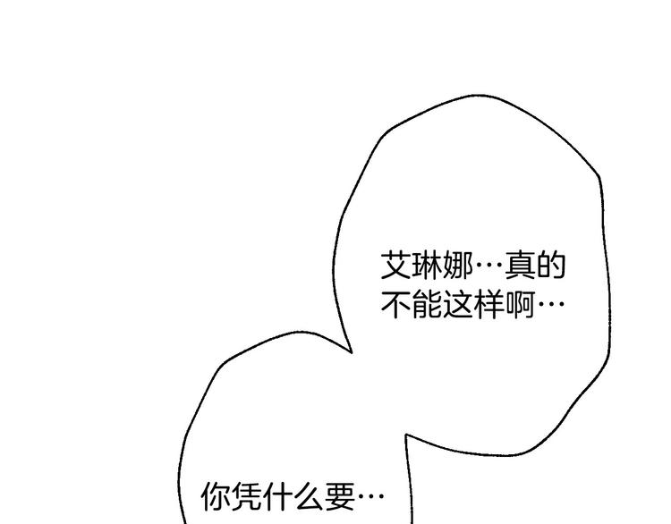 第4话 沦为富商小妾123
