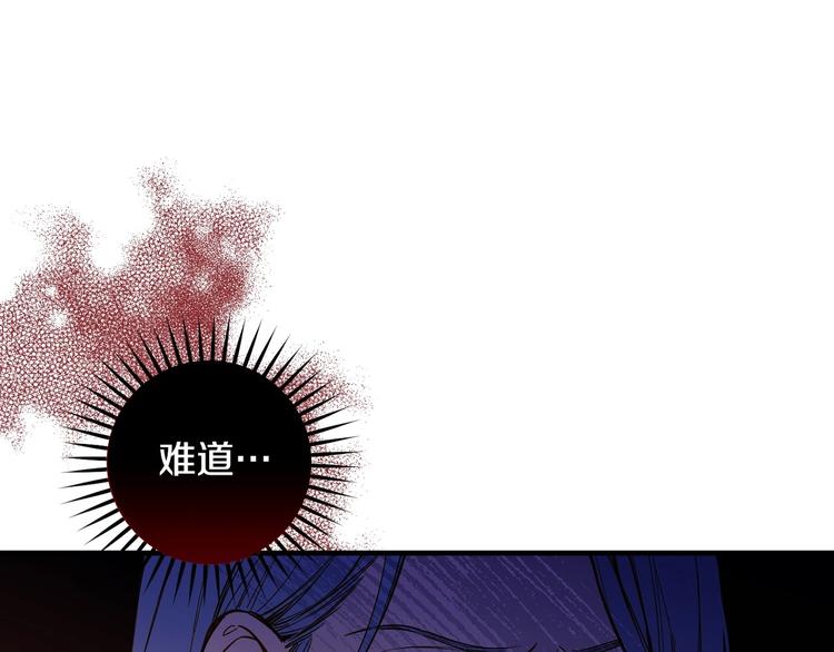 第28话 骑士羞涩23