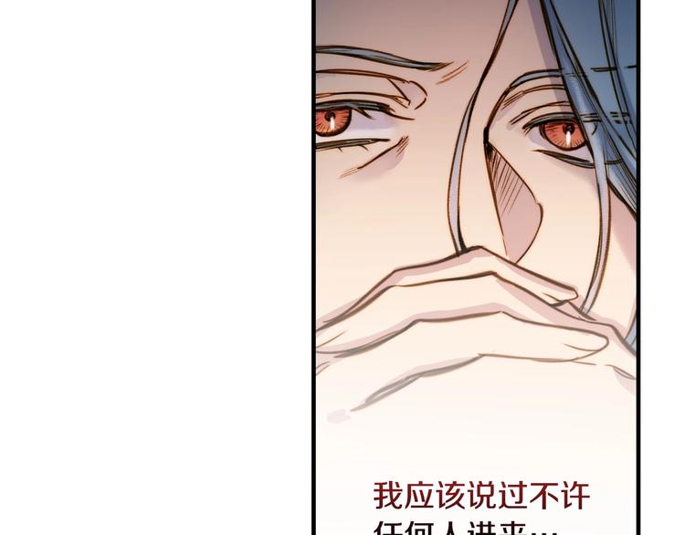 第16话 真是怕了你了！17