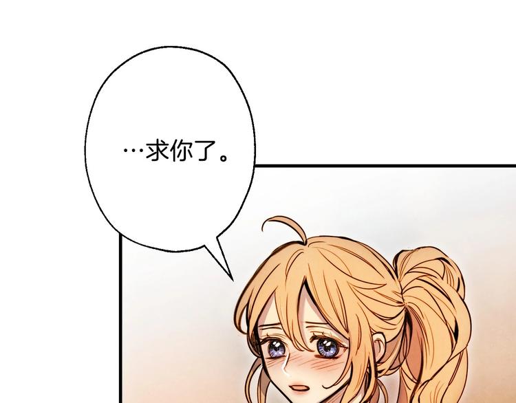 第6话 将计就计183