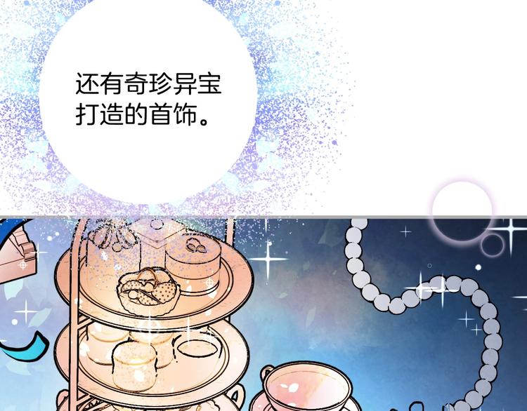 第6话 将计就计134