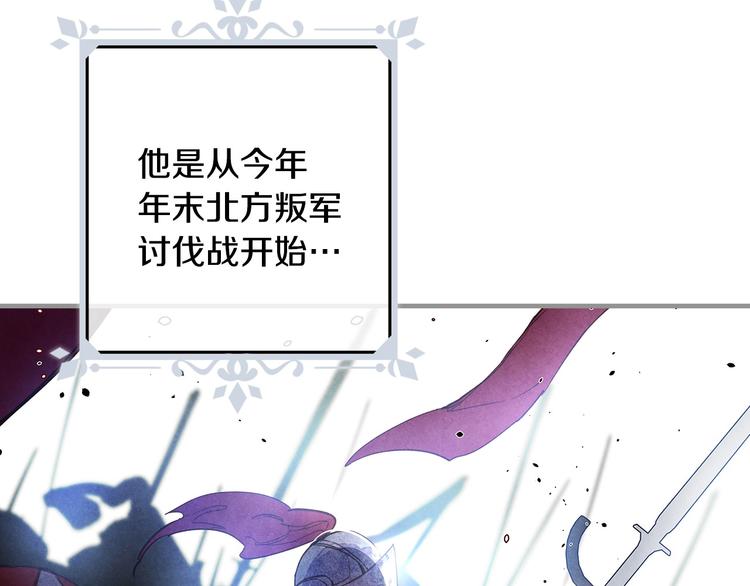 第21话 挑衅3