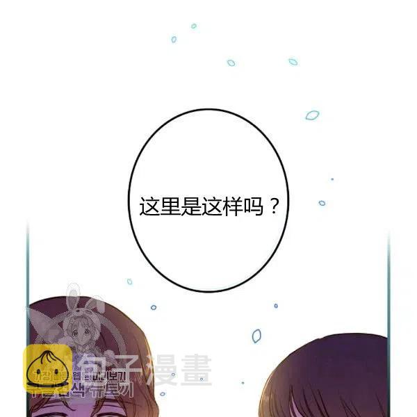 第49话 控制不住地流泪33