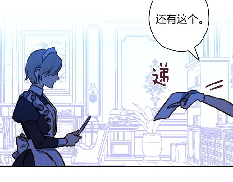第33话 收买敌人眼线54