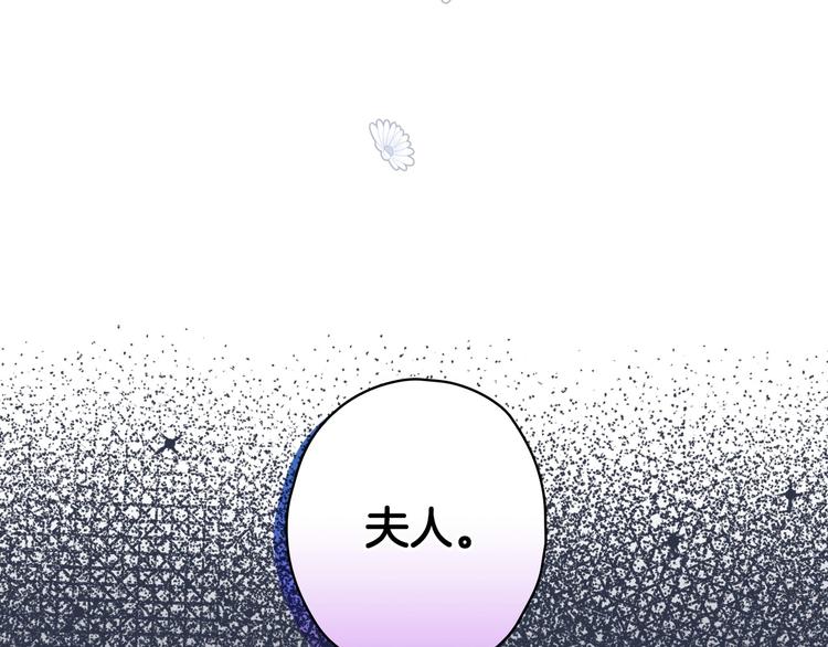 第29话 起疑心107