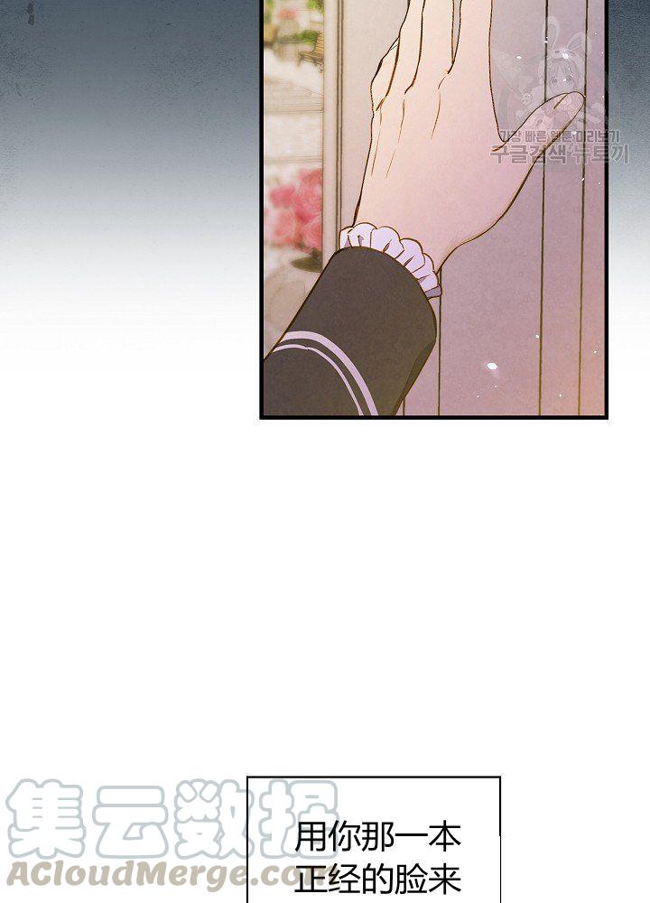 第44话 艺术中介师20
