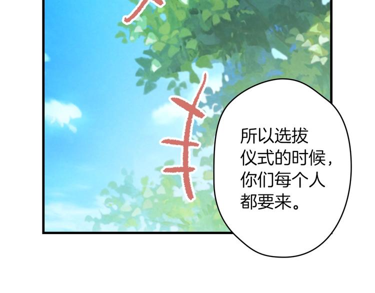 第18话 掉以轻心51