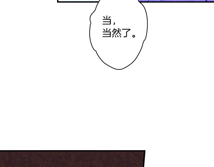 第27话 要挟111