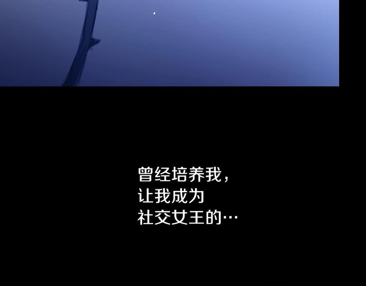 第2话 环环圈套，引人上钩121
