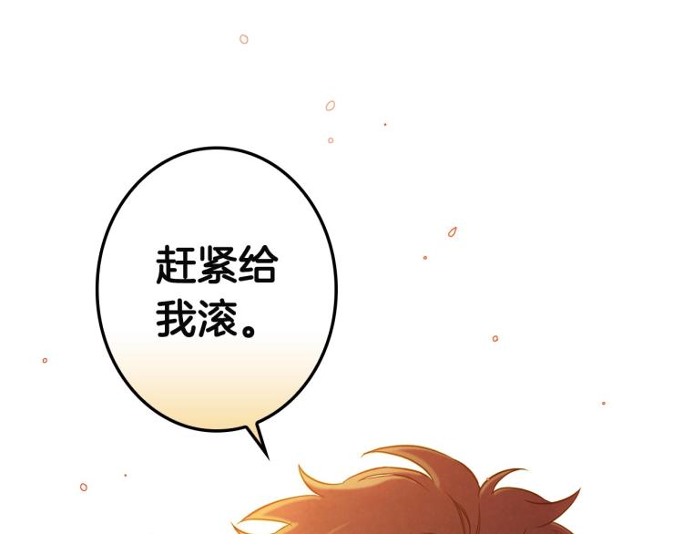 第53话 “艺术中介师”157