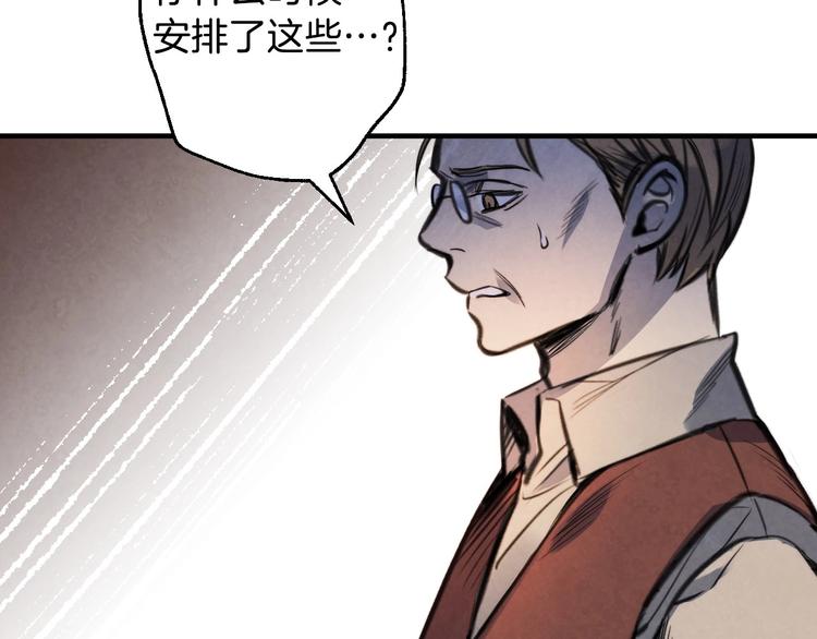 第7话 安排父母连夜逃走110
