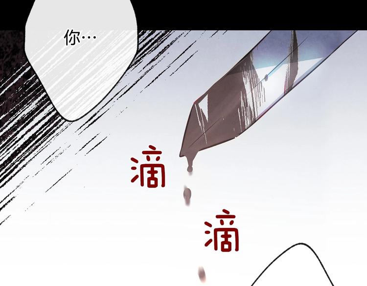 第8话 终有一天会毁掉你！47