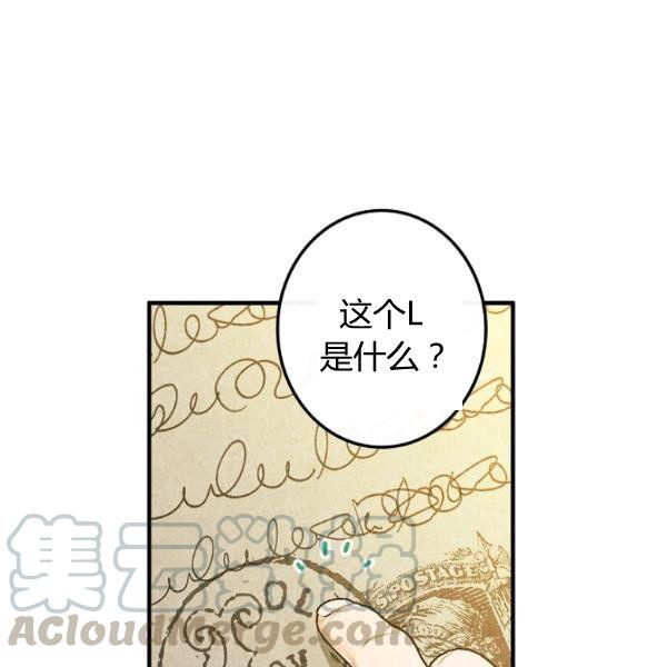第45话 我要成为一名新女性55