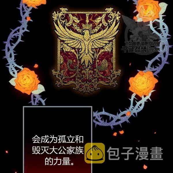 第45话 我要成为一名新女性94