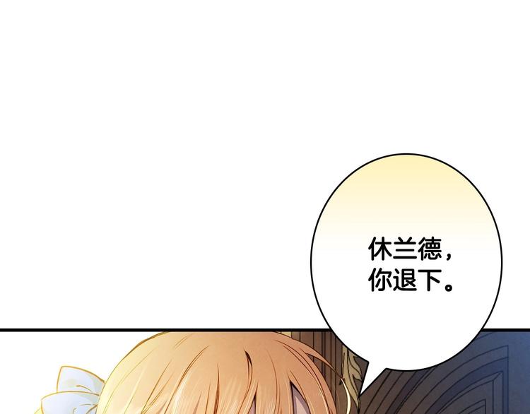 第23话 我愿意为她拼命111