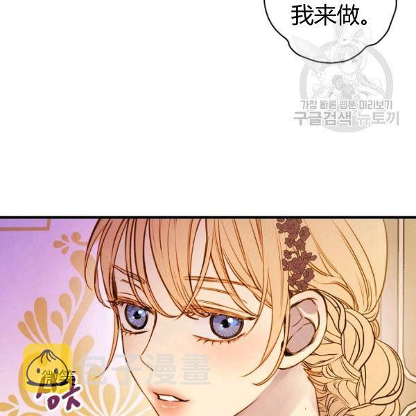 第40话 重遇孽缘24