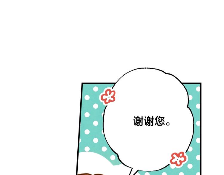 第8话 终有一天会毁掉你！89