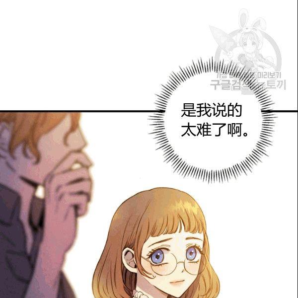 第38话 谈论艺术42