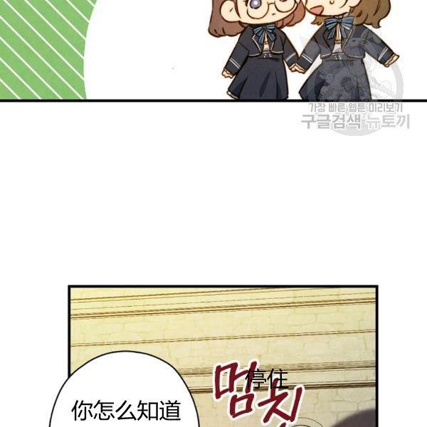 第40话 重遇孽缘62
