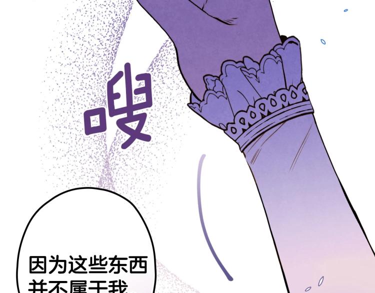 第57话 新的时代即将到来82