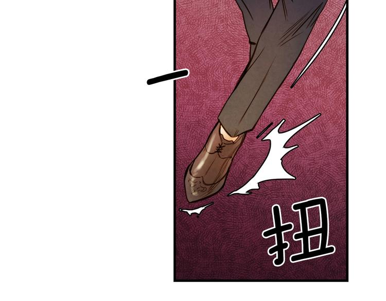 第26话 不尊重淑女的下场95