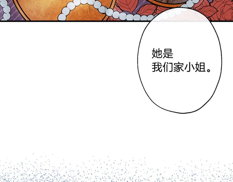 第6话 将计就计45