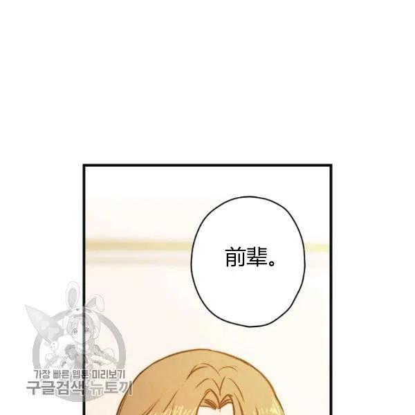 第48话 肆意挥霍123