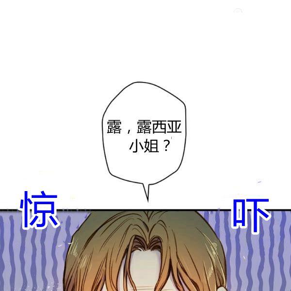 第42话 蓄势待发134