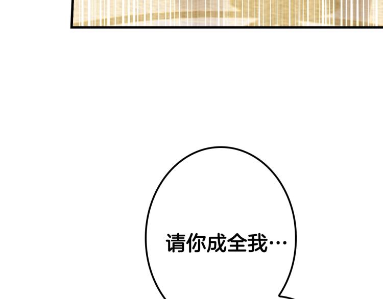 第57话 新的时代即将到来70