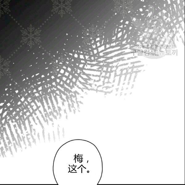 第39话 主导资本78
