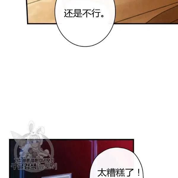 第48话 肆意挥霍118