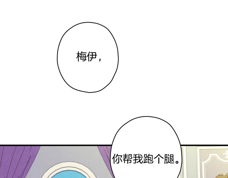 第32话 新的机会63